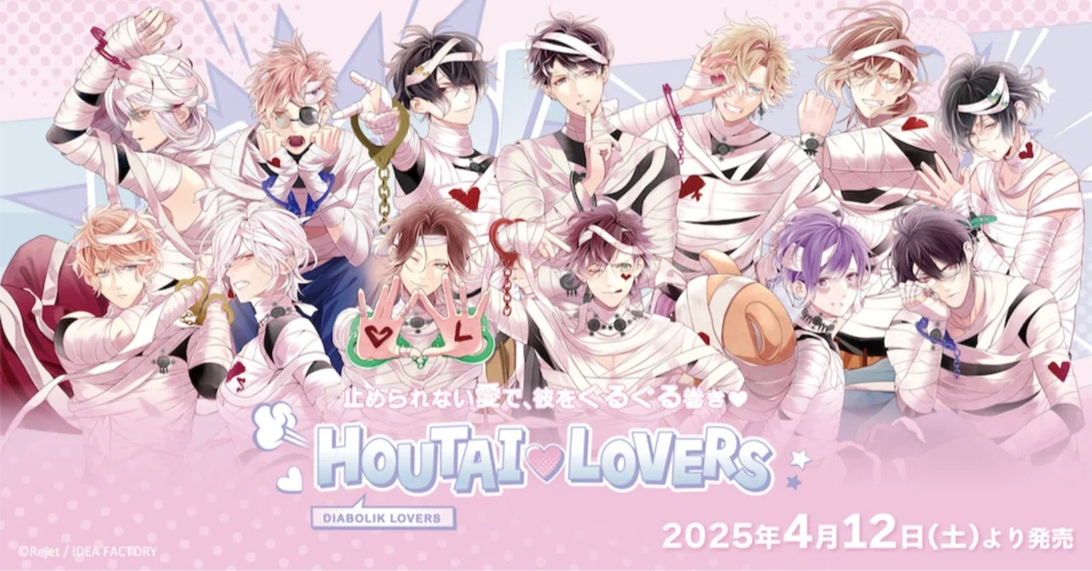 Houtai♥Lovers Note