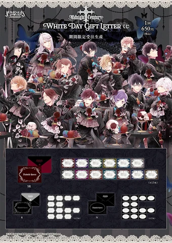 Midnight♰Century | Diabolik Lovers Wiki | Fandom