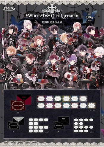 ディアラバ 逆巻シュウ Midnight†Century Midnight♰Century | Diabolik Lovers Wiki | Fandom
