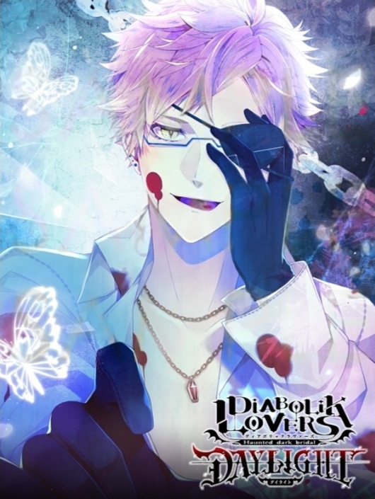 Diabolik Lovers DAYLIGHT Vol.12 Shin Tsukinami | Diabolik