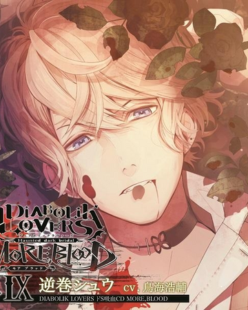 Diabolik Lovers More Blood Vol 9 Shu Sakamaki Diabolik Lovers Wiki Fandom
