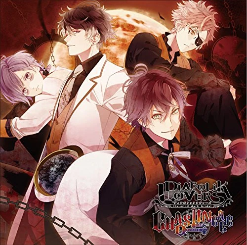 Diabolik Lovers CHAOS LINEAGE Vol.3 Orange | Diabolik Lovers Wiki