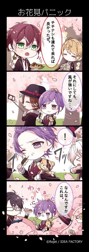 DL 13 (4koma)