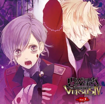 Diabolik Lovers VERSUS IV Vol.5 Kanato VS Kou | Diabolik Lovers