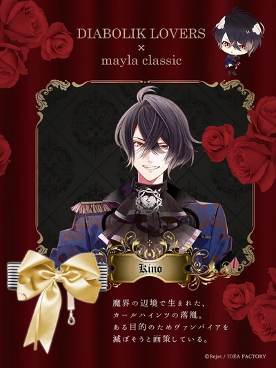 Mayla classic Postcard Kino