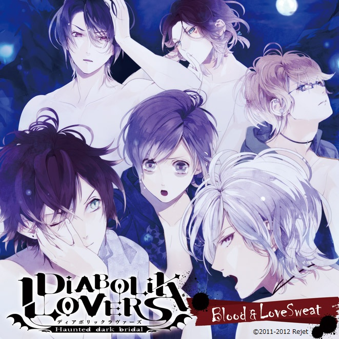 diabolik lovers haunted dark bridal english translation shu