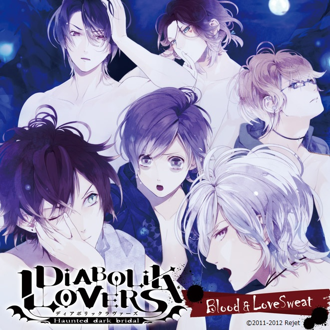 Diabolik Lovers Blood Lovesweat Diabolik Lovers Wiki Fandom Diabolik Lovers Blood Lovesweat Diabolik Lovers Wiki Fandom