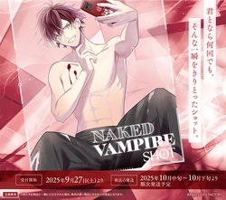 DIABOLIKLOVERS NAKED VAMPIRE SHOT アヤト NAKED VAMPIRE SHOT | Diabolik Lovers Wiki | Fandom