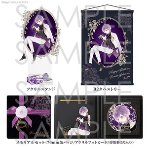 逆巻ライト バースデーセット 2022 Birthday Merchandise 2022 | Diabolik Lovers Wiki | Fandom