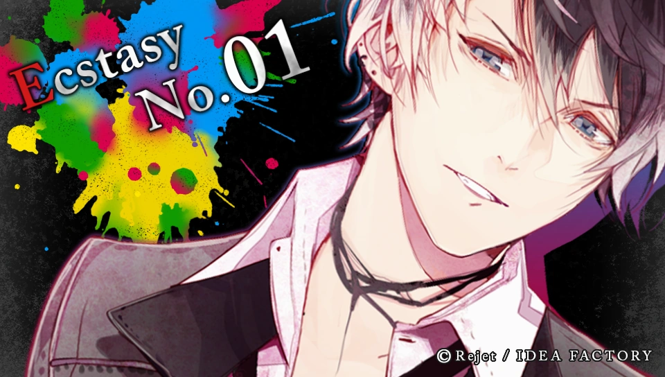 Diabolik Lovers DARK FATE Ruki's Route Ecstasy No. 1 | Diabolik Lovers ...