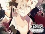 Diabolik Lovers BLOODY BOUQUET Vol.5 Kou Mukami