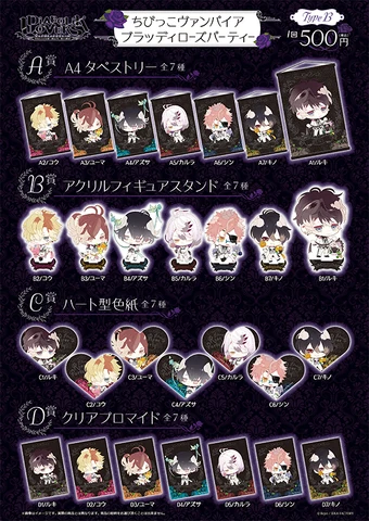 Bloody Rose Party～Promise of Love～ | Diabolik Lovers Wiki | Fandom