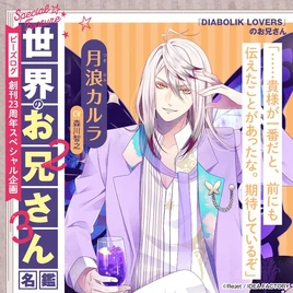 2025 May Special Feature