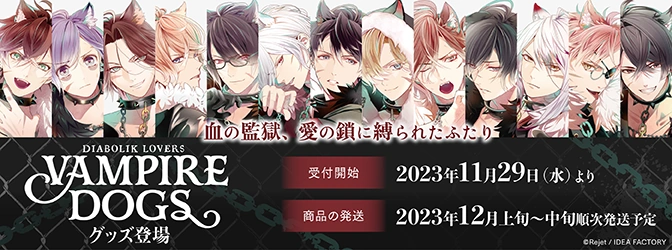 VAMPIRE DOGS SKiT Dolce 2