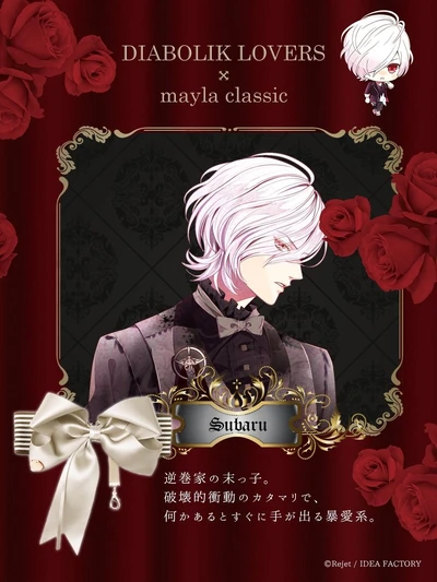 Mayla classic Postcard Subaru