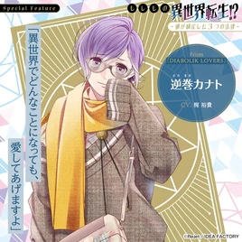 2025 June Special Feature