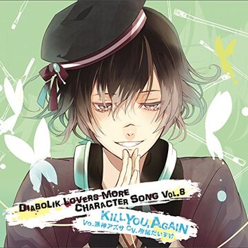 おすすめ MORE Lovers Diabolik CHARACTER Mukami Azusa Vol.8 SONG キーホルダー・アクリルキーホルダー