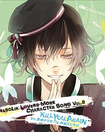 Diabolik Lovers More Character Song Vol 8 Azusa Mukami Character Cd Diabolik Lovers Wiki Fandom