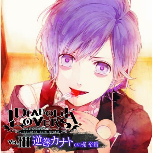 Diabolik Lovers Do-S Vampire Vol.3 Kanato Sakamaki | Diabolik