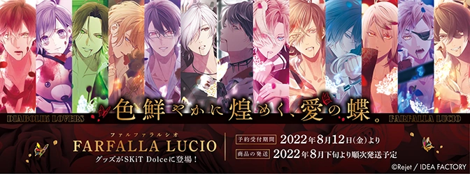 FARFALLA LUCIO SKiT Dolce 2