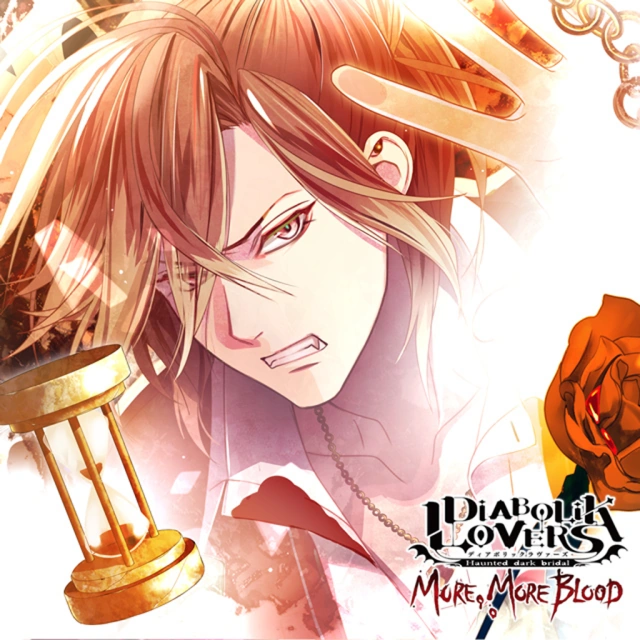 Diabolik Lovers MORE, MORE BLOOD Vol.5 Yuma Mukami | Diabolik