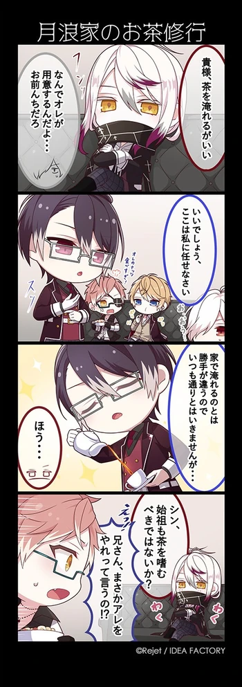 DL 26 (4koma)