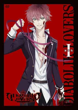 Diabolik Lovers DVD I | Diabolik Lovers Wiki | Fandom