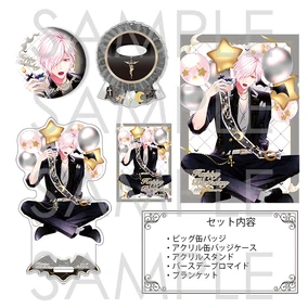 Birthday Merchandise 2024 | Diabolik Lovers Wiki | Fandom