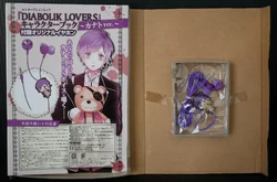 DiABOLiK LOVERSキャラクターブック. カナトver Amazon.co.jp: DIABOLIK LOVERS キャラクターブック -カナトver