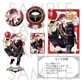 Birthday Merchandise 2024 | Diabolik Lovers Wiki | Fandom