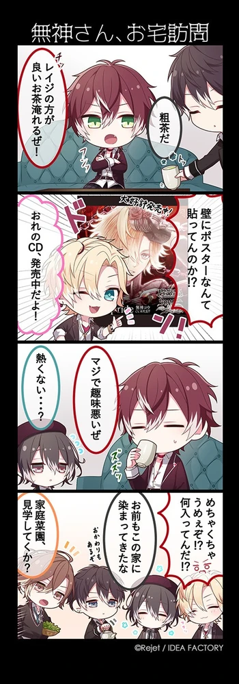 DL 24 (4koma)