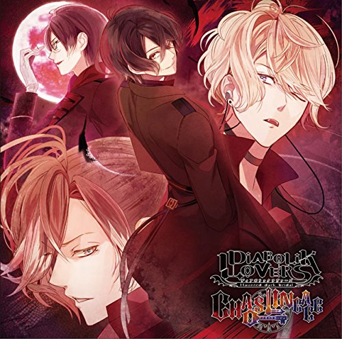 Diabolik Lovers CHAOS LINEAGE Vol.1 Scarlet | Diabolik Lovers Wiki