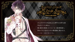 MIDNIGHT FLOWER | Diabolik Lovers Wiki | Fandom