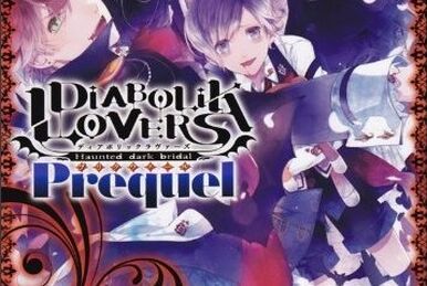 Diabolik Lovers MORE,BLOOD Sakamaki Prequel | Diabolik