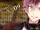 Diabolik Lovers LOST EDEN/Ayato/Ecstasy No. 9