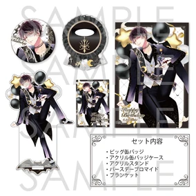 Birthday Merchandise 2024 | Diabolik Lovers Wiki | Fandom