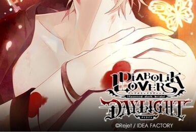 DIABOLIK LOVERS　Blood&LoveSweat Diabolik Lovers Blood & LoveSweat [Subaru ver.]