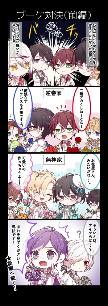 DL 17 (4koma)