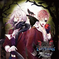 Shin Tsukinami/Image Gallery | Diabolik Lovers Wiki | Fandom