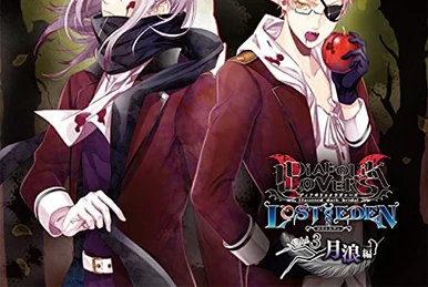 Diabolik Lovers Blood & LoveSweat | Diabolik Lovers Wiki | Fandom