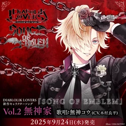 Diabolik Lovers SONG OF EMBLEM Vol.2 Mukami | Diabolik Lovers Wiki
