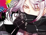 Diabolik Lovers DARK FATE/Carla/Dark No. 8