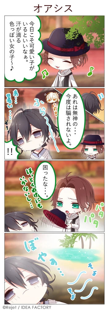 DAYLIGHT 30 (4koma)