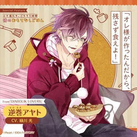 2025 September Special Feature