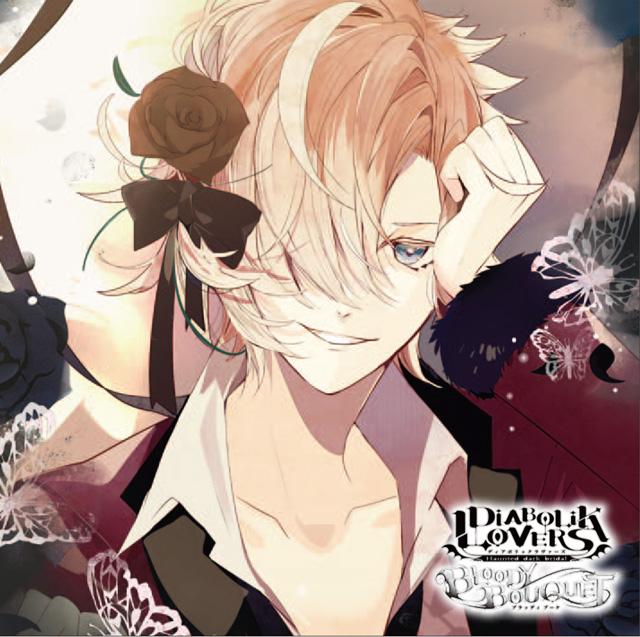 Diabolik Lovers BLOODY BOUQUET Vol.5 Kou Mukami | Diabolik Lovers