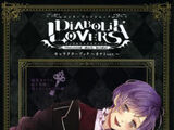 Diabolik Lovers Character Book Kanato Version