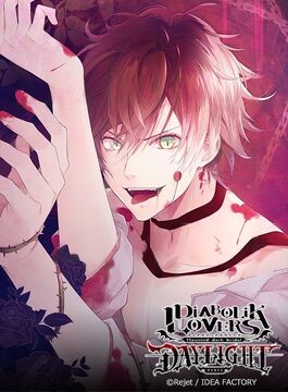 DIABOLIK LOVERS DAYLIGHT アニメイト連動購入特典小冊子 DIABOLIK LOVERS DAYLIGHT アニメイト連動購入特典小冊子