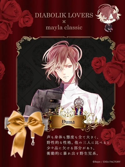 Mayla classic Postcard Yuma