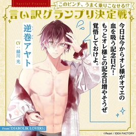 2025 January Special Feature