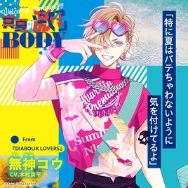 2025 October Special Feature